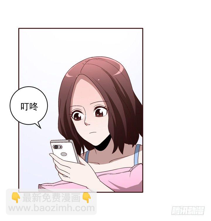 35话 春天遭绑架？！-第36话