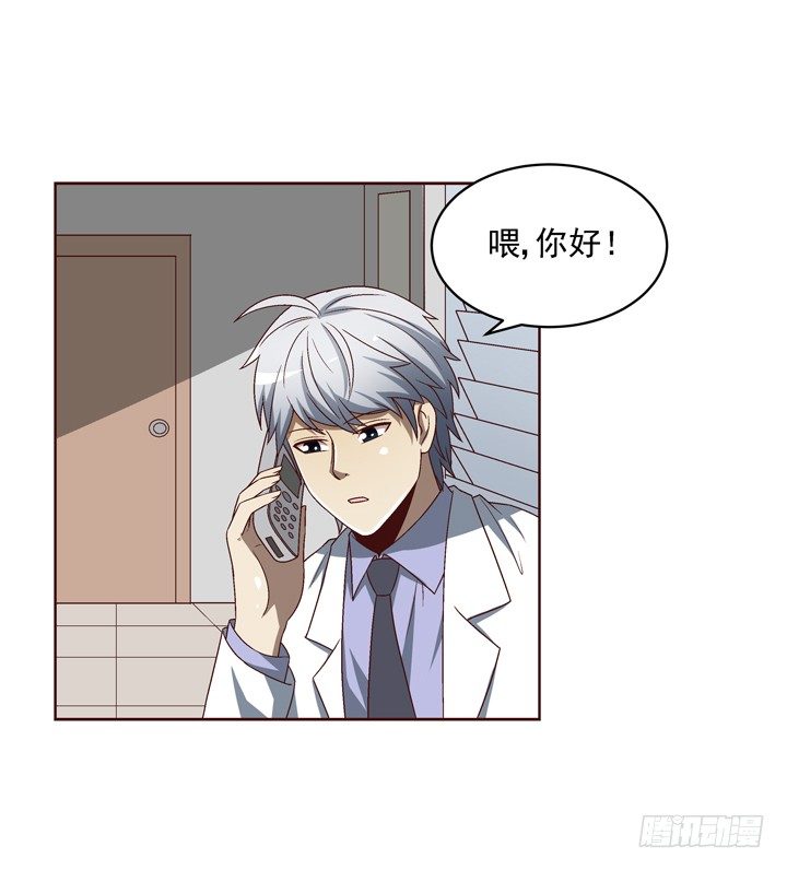 35话 春天遭绑架？！-第36话