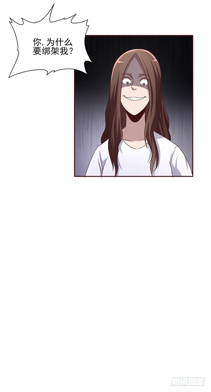 35话 春天遭绑架？！-第36话