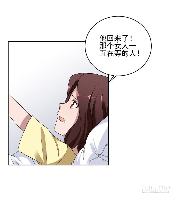 37话 林壹，你是他么？-第38话