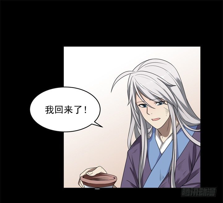 37话 林壹，你是他么？-第38话