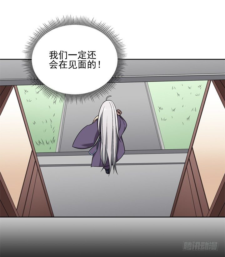 37话 林壹，你是他么？-第38话