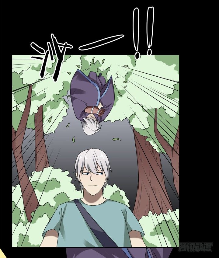 37话 林壹，你是他么？-第38话