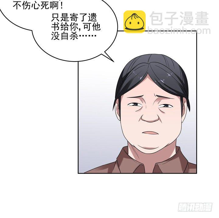 41话 想你想到无法入睡33