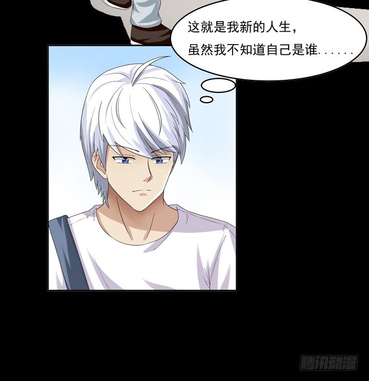 45话 你究竟隐瞒了什么-第46话