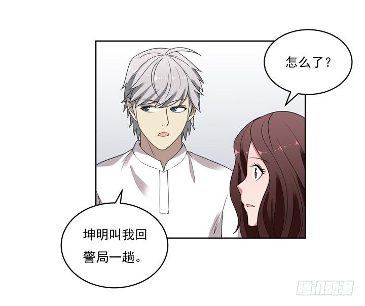 47话 公子，欢迎回来-第48话