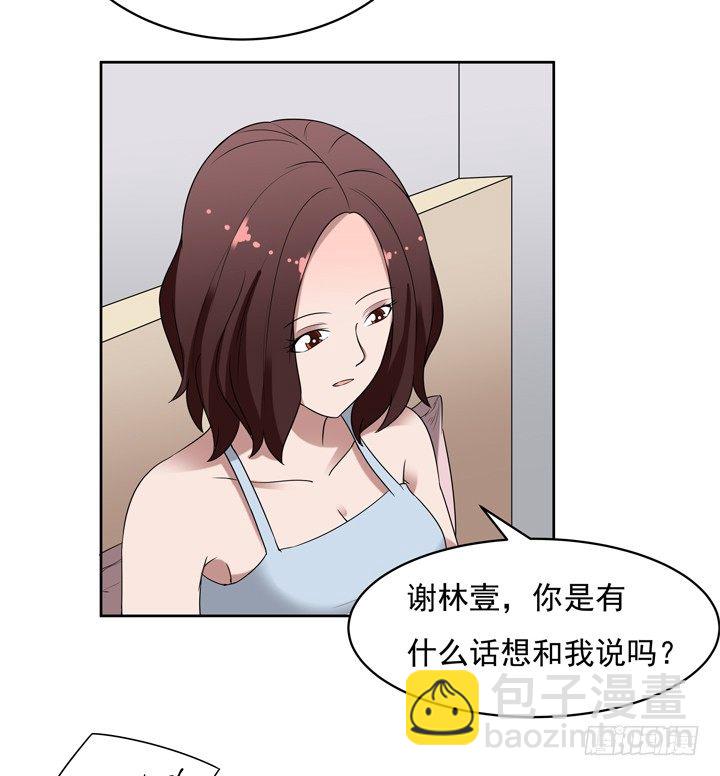 47话 公子，欢迎回来-第48话