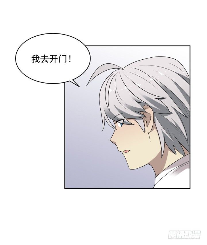 47话 公子，欢迎回来-第48话