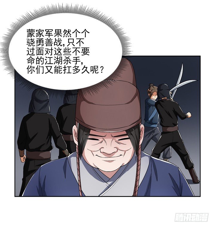 49话 逃亡-第50话