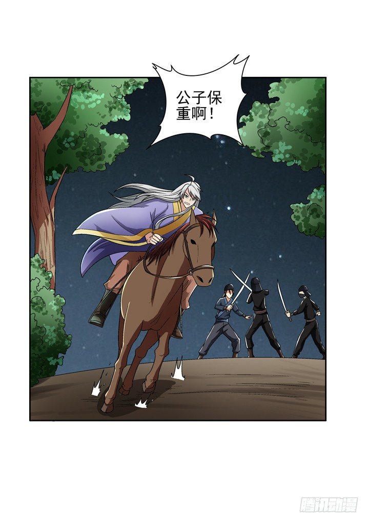 49话 逃亡-第50话