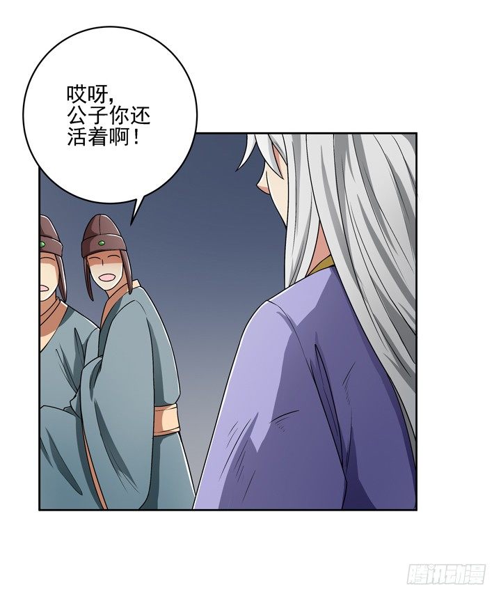 49话 逃亡-第50话