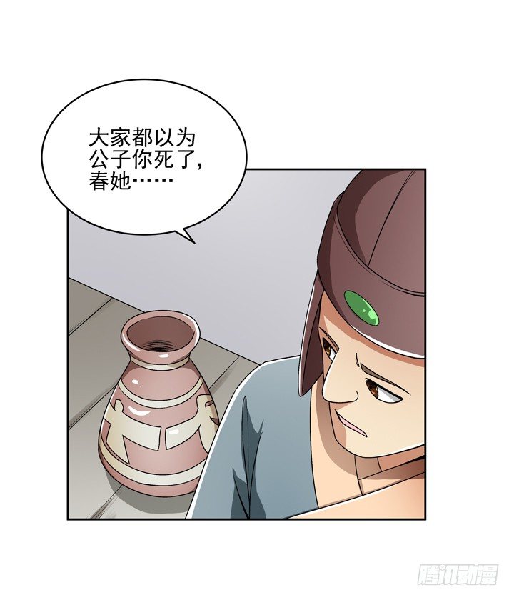 49话 逃亡-第50话