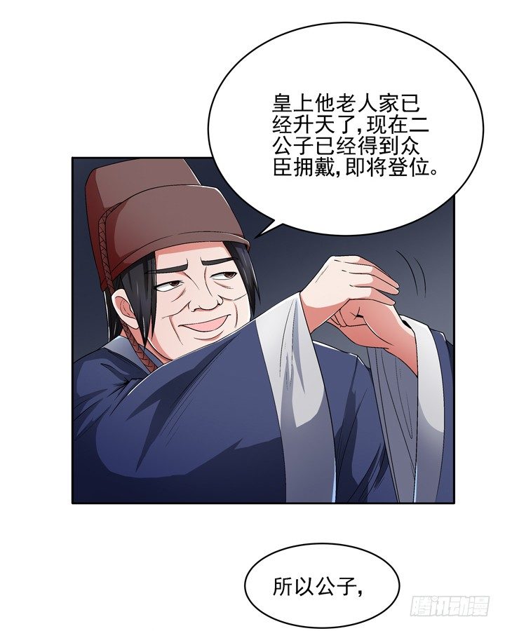 49话 逃亡-第50话