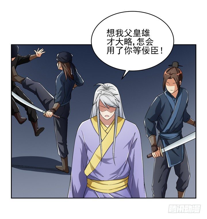 49话 逃亡-第50话