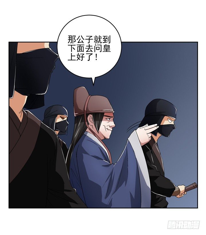 49话 逃亡-第50话