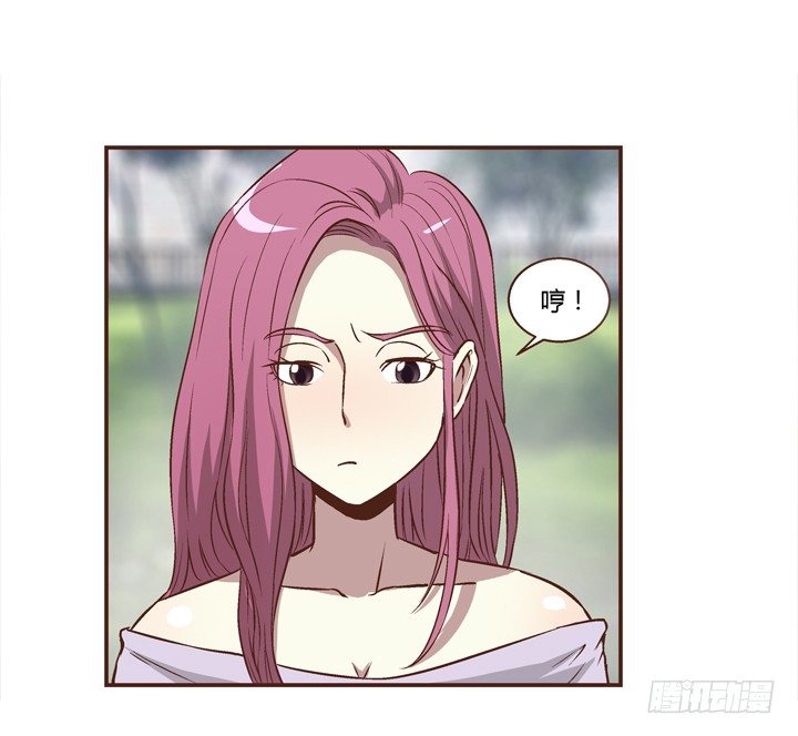 5话 情敌出现？-第6话