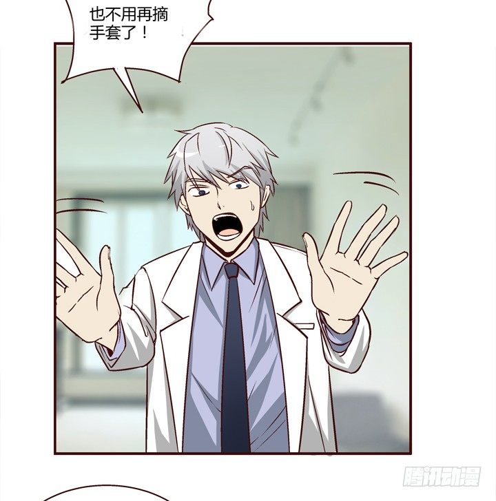 5话 情敌出现？-第6话