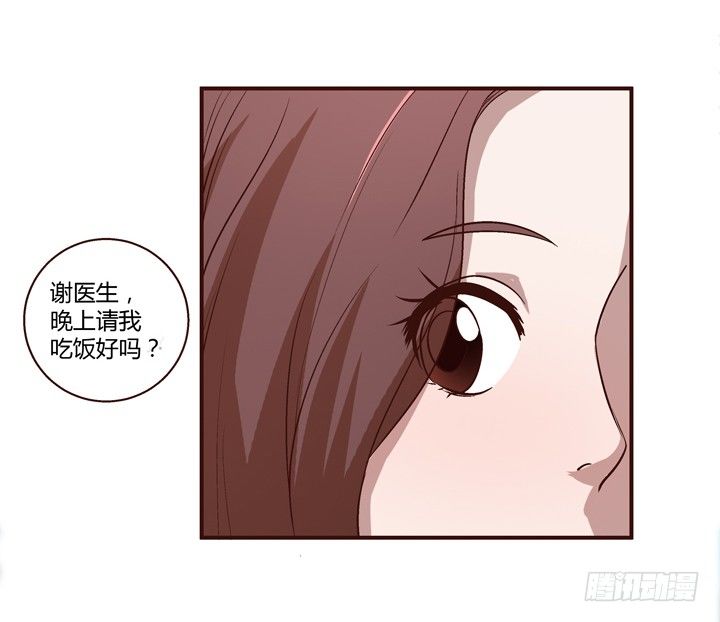 5话 情敌出现？-第6话