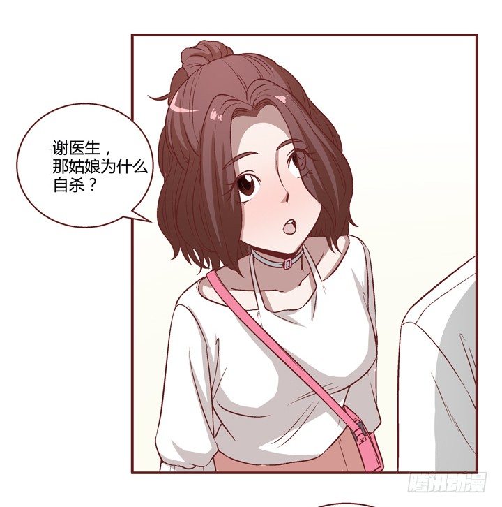 5话 情敌出现？-第6话