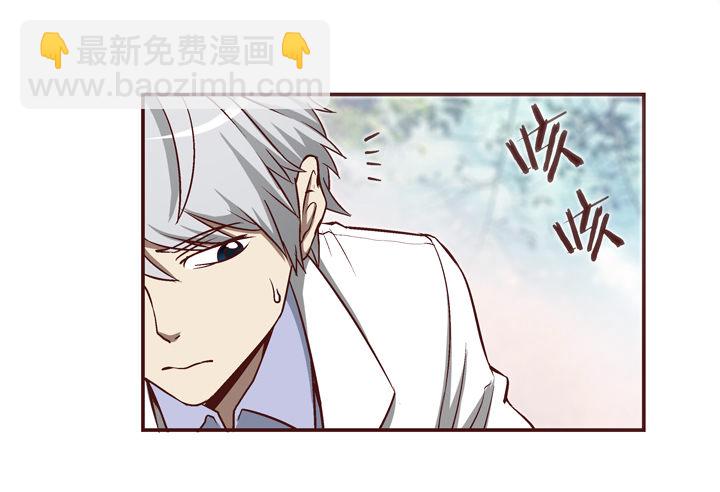 5话 情敌出现？-第6话