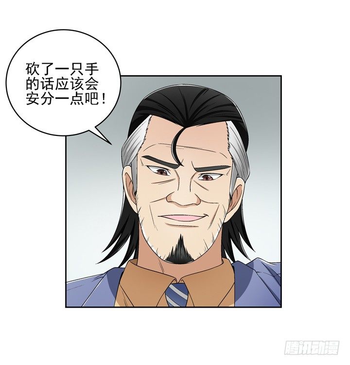 51话 春天爸爸-第52话