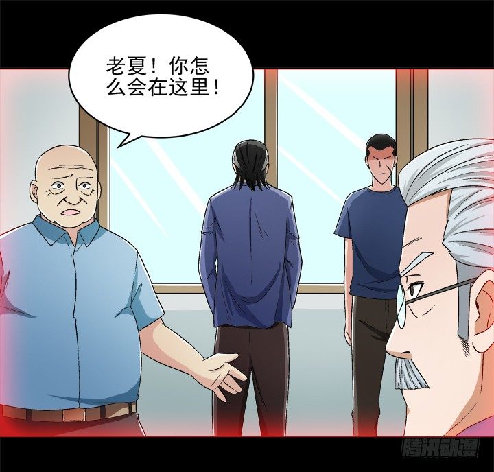 51话 春天爸爸-第52话