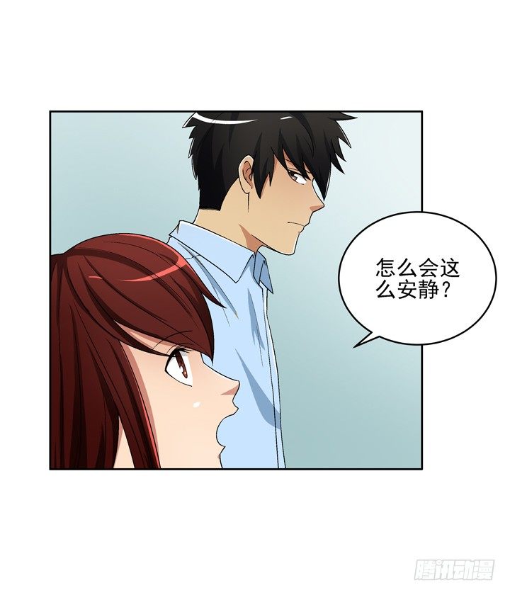 51话 春天爸爸-第52话