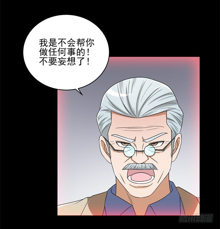 51话 春天爸爸-第52话