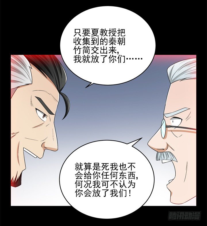 51话 春天爸爸-第52话