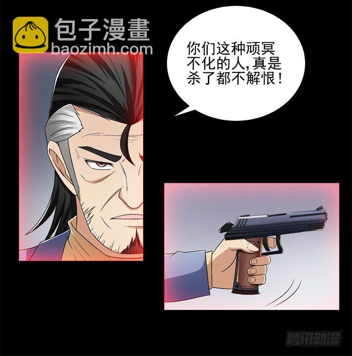 51话 春天爸爸-第52话