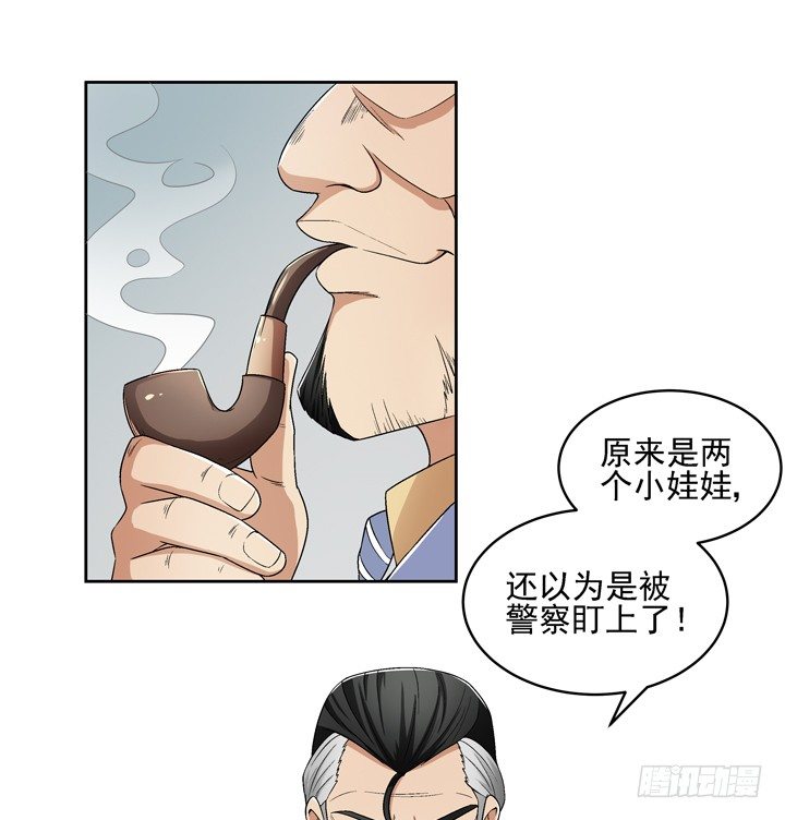 51话 春天爸爸-第52话