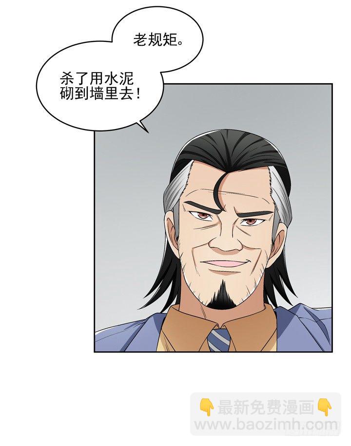 51话 春天爸爸-第52话