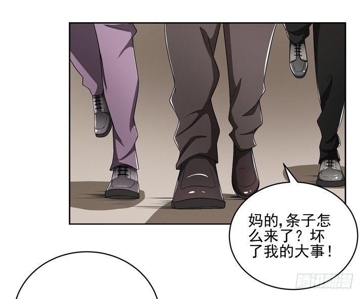 53话 生死相随-第54话