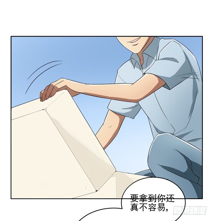 53话 生死相随-第54话