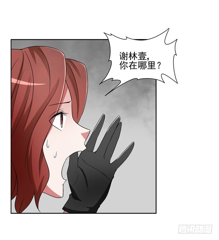 53话 生死相随-第54话