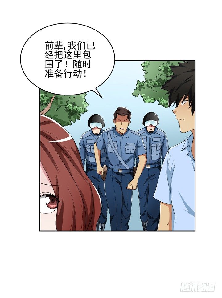 53话 生死相随-第54话