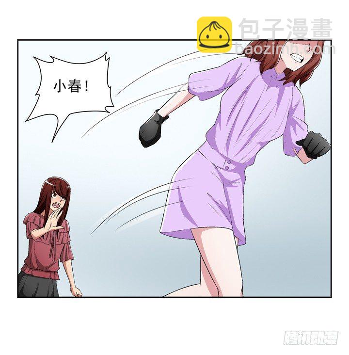 53话 生死相随-第54话