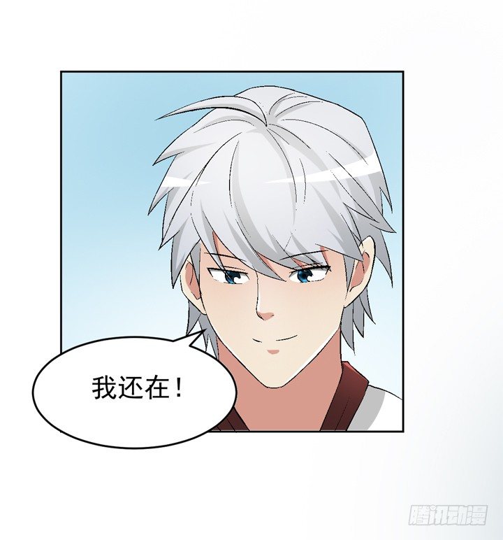 55话 得来不易须珍惜-第56话