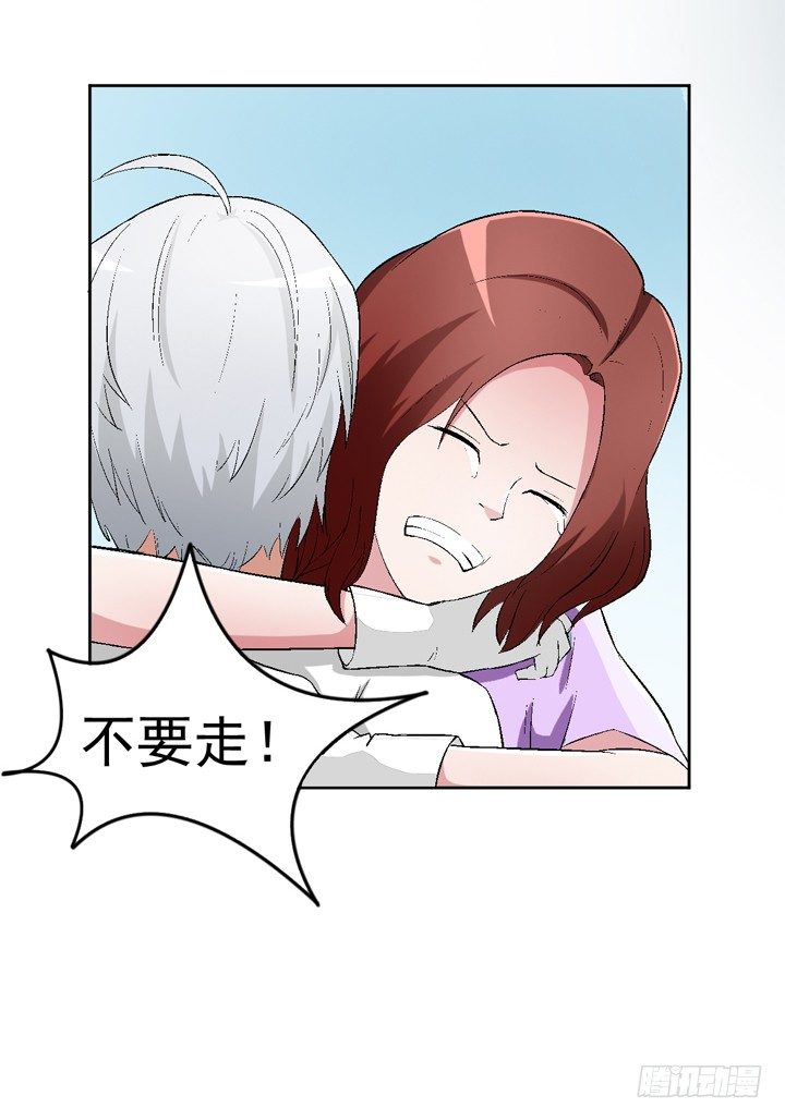 55话 得来不易须珍惜-第56话