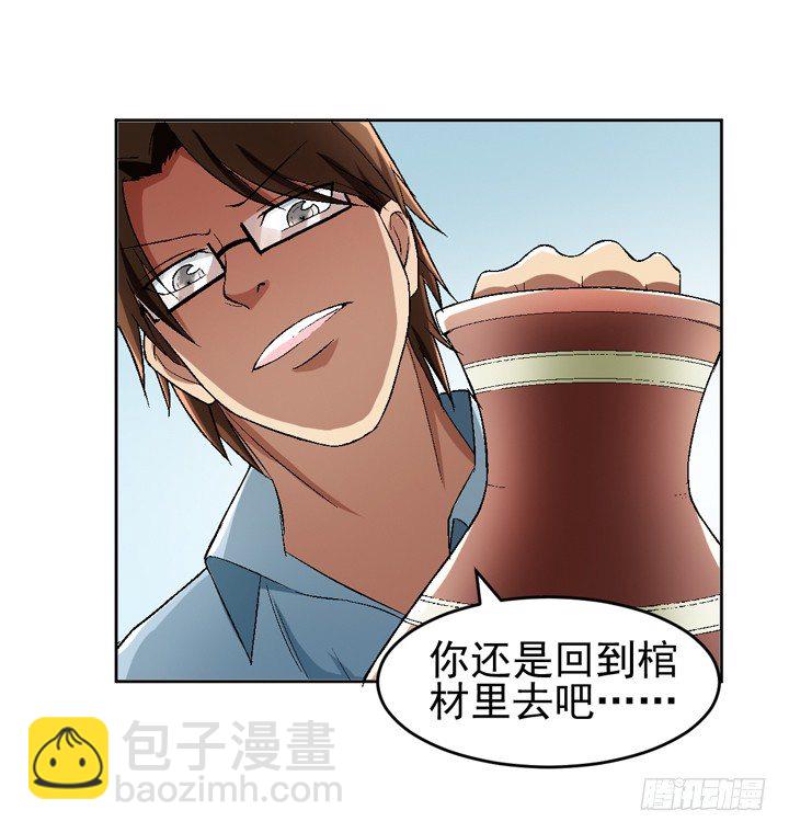 55话 得来不易须珍惜-第56话