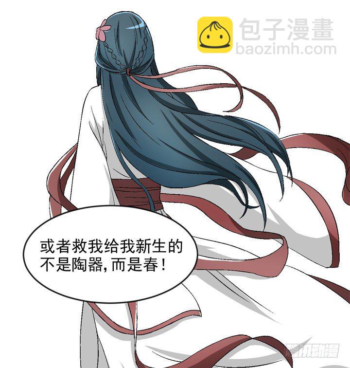 55话 得来不易须珍惜-第56话