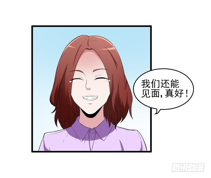 55话 得来不易须珍惜-第56话