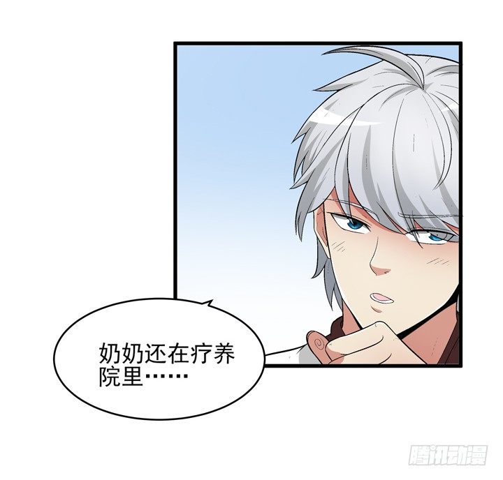 55话 得来不易须珍惜-第56话