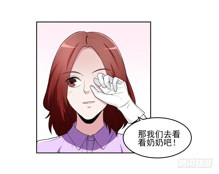 55话 得来不易须珍惜-第56话