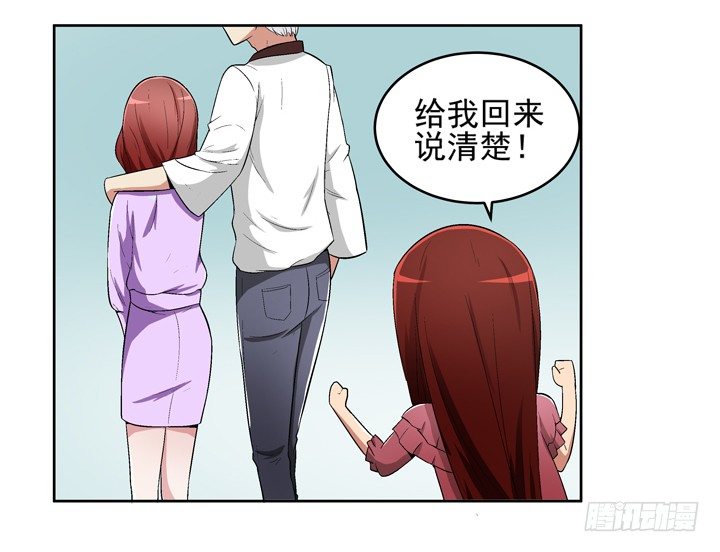 55话 得来不易须珍惜-第56话