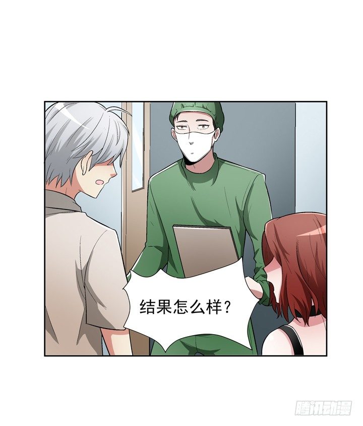 55话 得来不易须珍惜-第56话