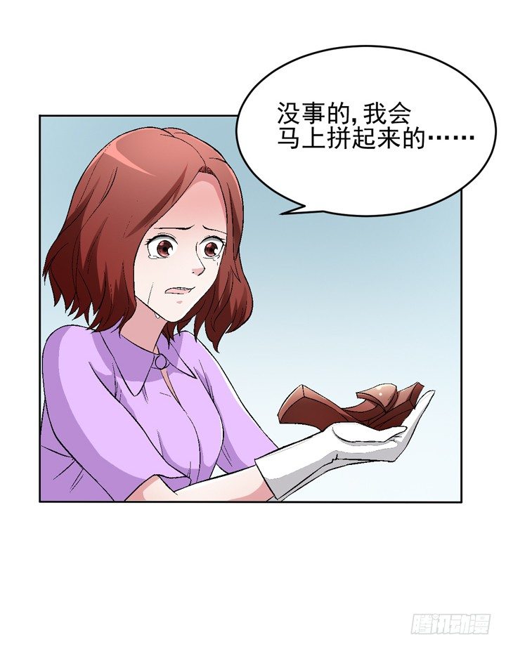 55话 得来不易须珍惜-第56话