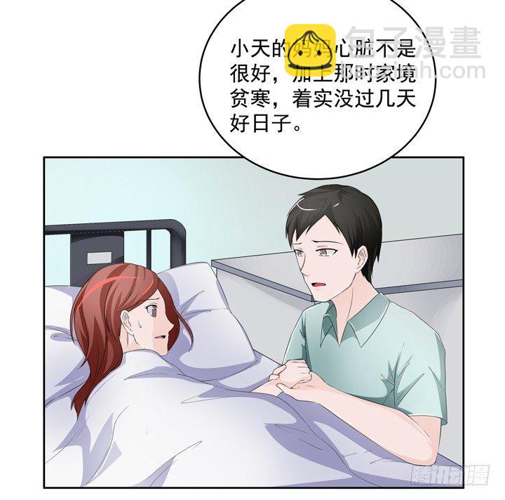 57话 公子，该苏醒了(1/2)-第58话