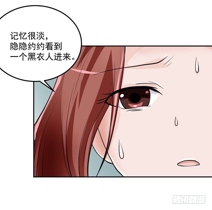 57话 公子，该苏醒了(1/2)-第58话