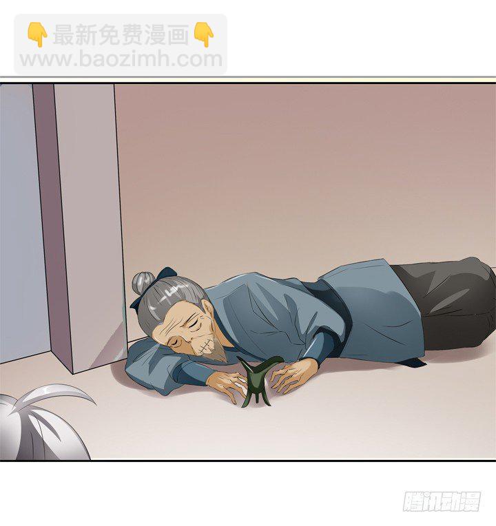 57话 公子，该苏醒了(1/2)-第58话